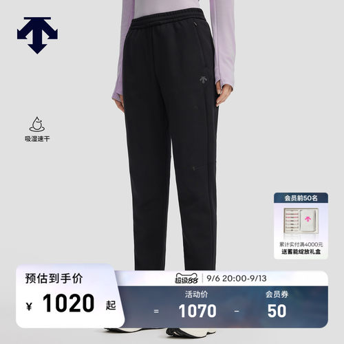 DESCENTE迪桑特WOMEN’S RUNNING系列吸湿速干女士针织运动长裤