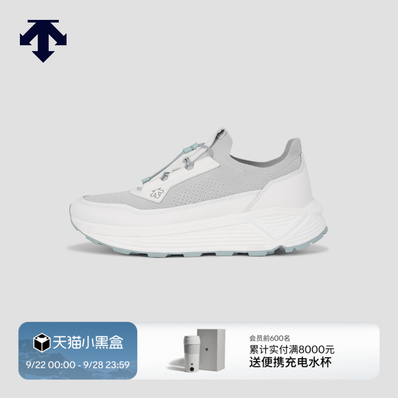 DESCENTE迪桑特DUALIS系列都市通勤男女同款运动休闲鞋