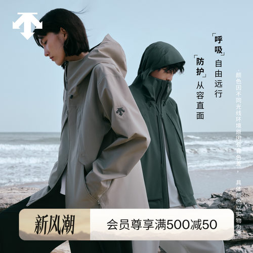 DESCENTE迪桑特ALLTERRAIN 81系列ZENCHIKEI VZ夹克外套