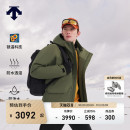 防泼水防水透湿羽绒服 中长款 DESCENTE迪桑特SKI STYLE系列男士