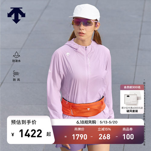 DESCENTE迪桑特WOMEN’S RUNNING系列防泼水防风女士轻薄梭织外套