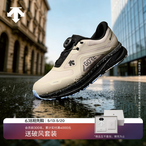 DESCENTE迪桑特儿童 RUNNING 男女童跑鞋