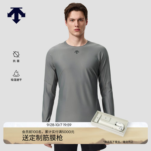 DESCENTE迪桑特TRAINING综训男士抗菌吸湿速干HEXA圆领长袖针织衫