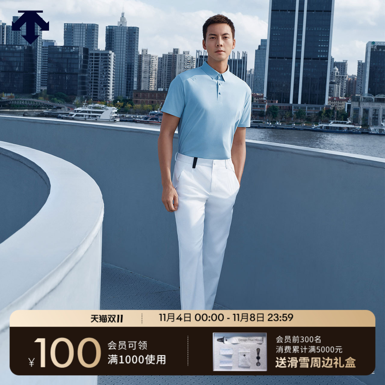 DESCENTE迪桑特陈伟霆同款男士短袖都市通勤POLO衫男款夏季新品