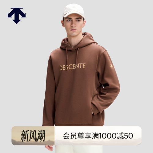 DESCENTE迪桑特ESSENTIAL系列男士休闲运动连帽卫衣秋冬新品