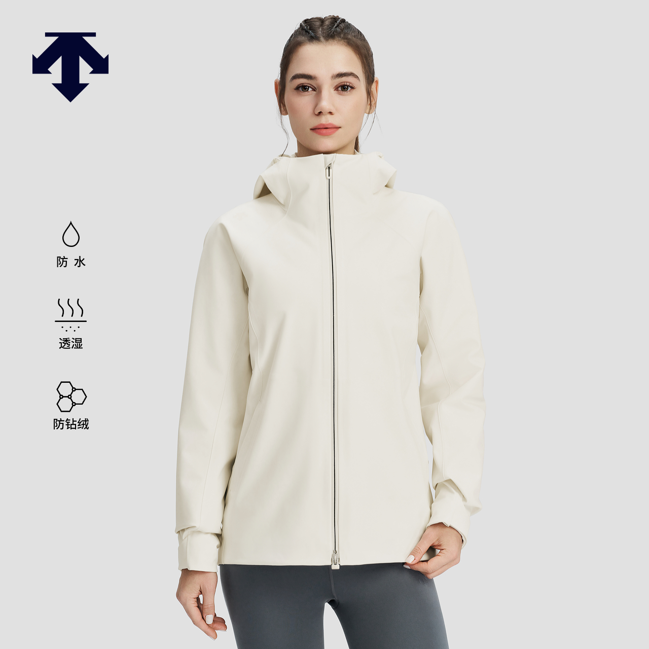 DESCENTE迪桑特防水透湿防钻绒女士三合一羽绒内胆上衣两件套