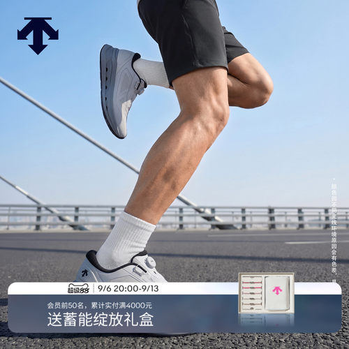 DESCENTE迪桑特RUNNING男女款AERO ZONE中底透气D/F缓震流体跑鞋