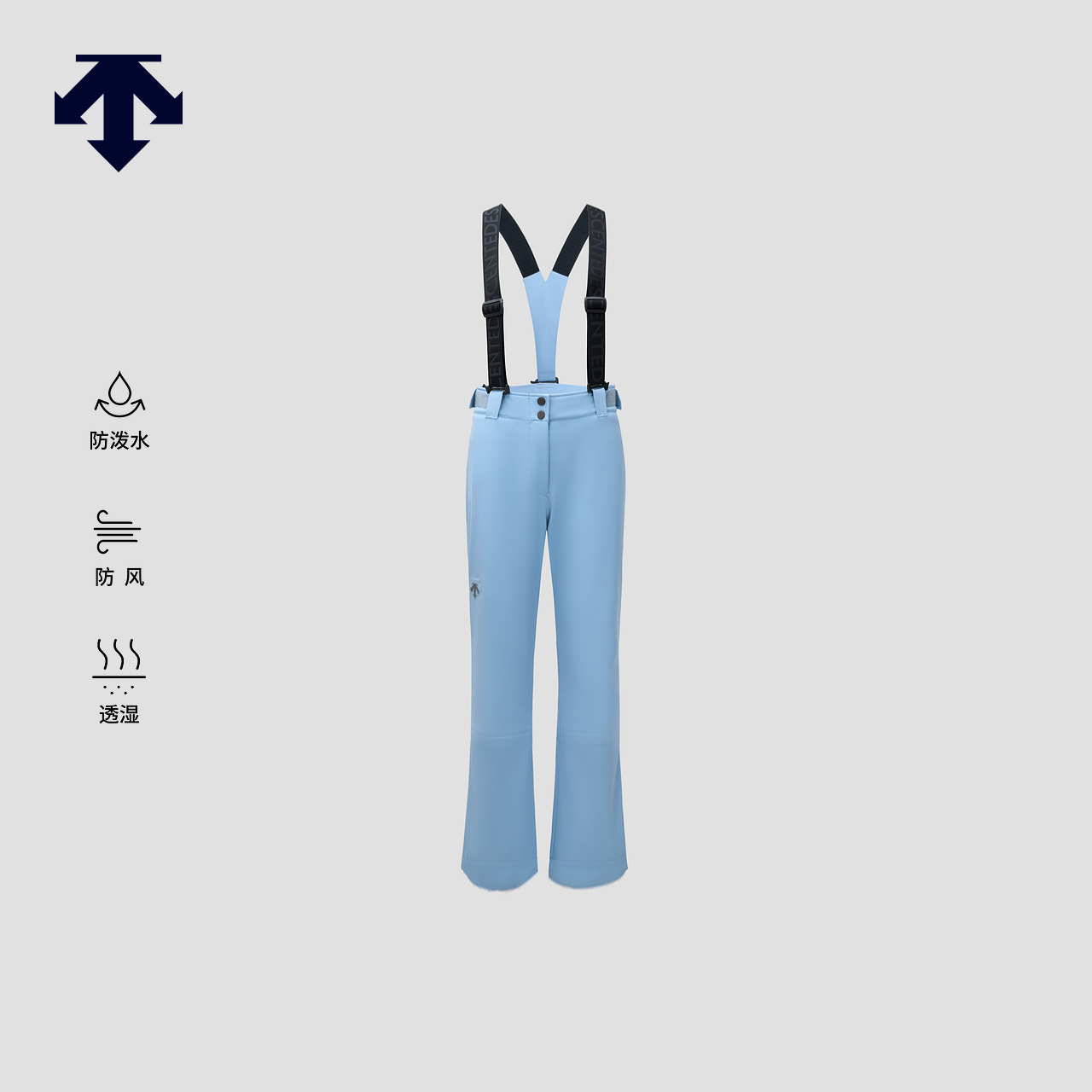 DESCENTE迪桑特SKI系列女士防风防泼水透湿运动长裤