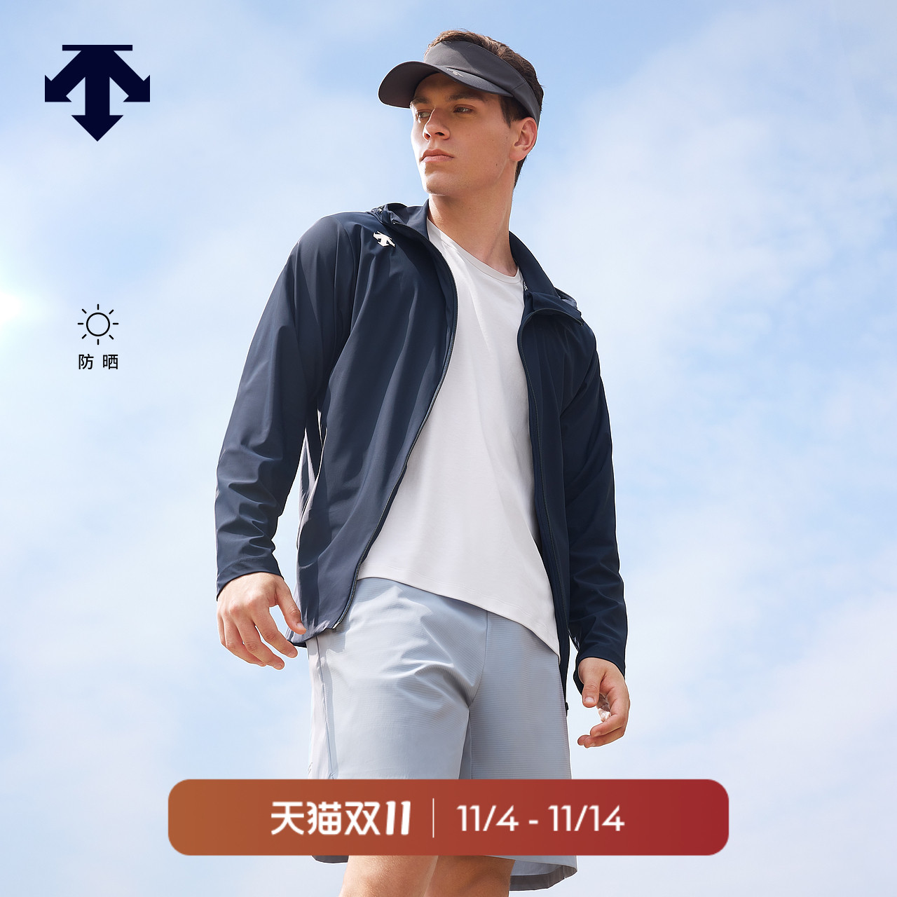 DESCENTE迪桑特TRAINING系列防晒皮肤衣男士外套运动综训上衣