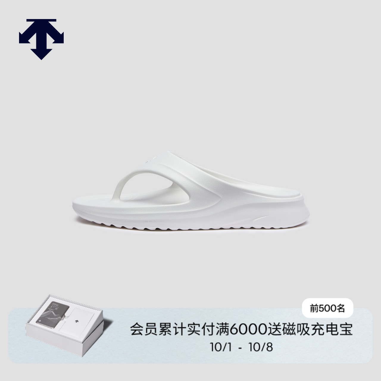 DESCENTE迪桑特SPORTS STYLE系列男女同款DWAVE THONG 拖鞋夏季