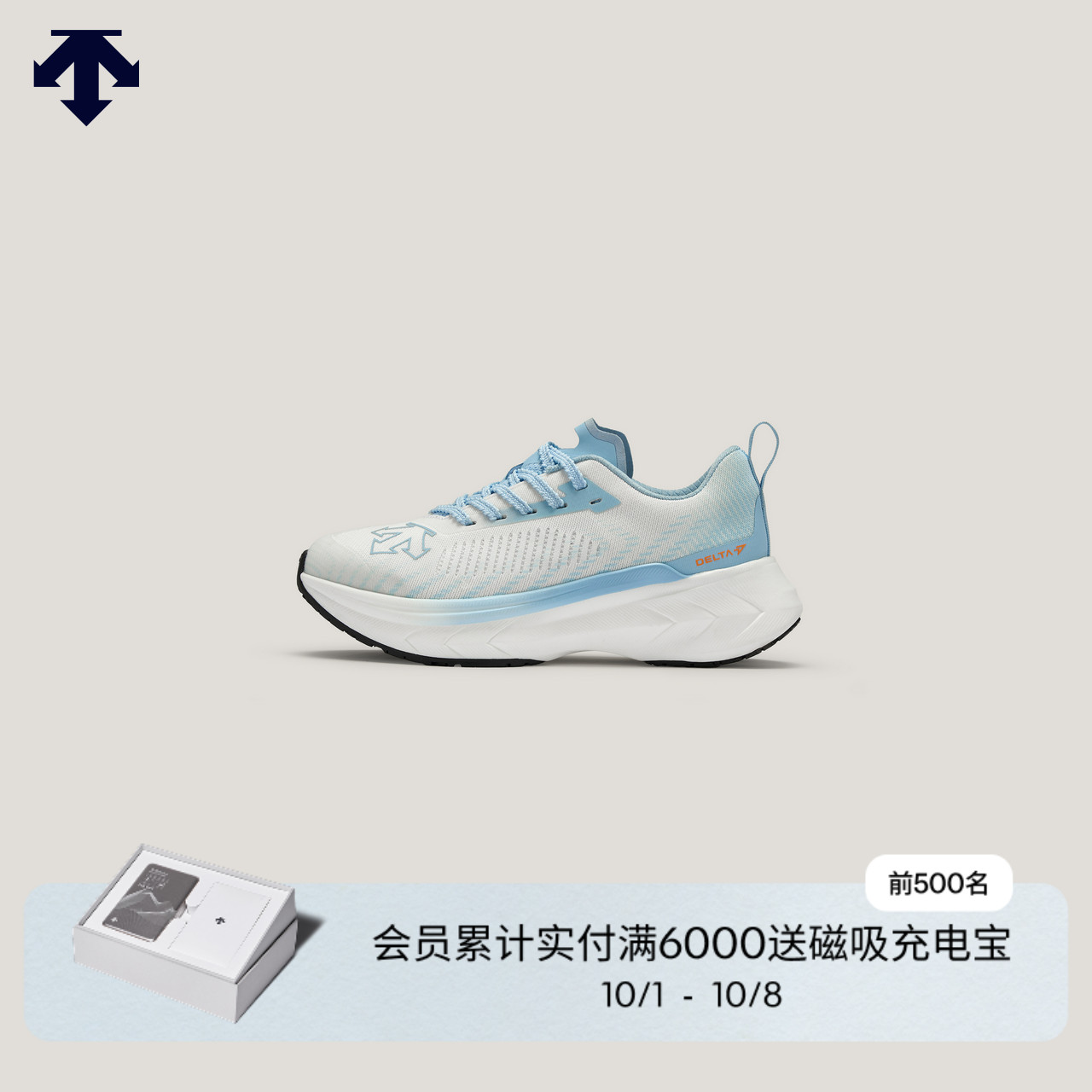 DESCENTE 迪桑特儿童综合运动男女童铁三DELTA透气运动跑鞋