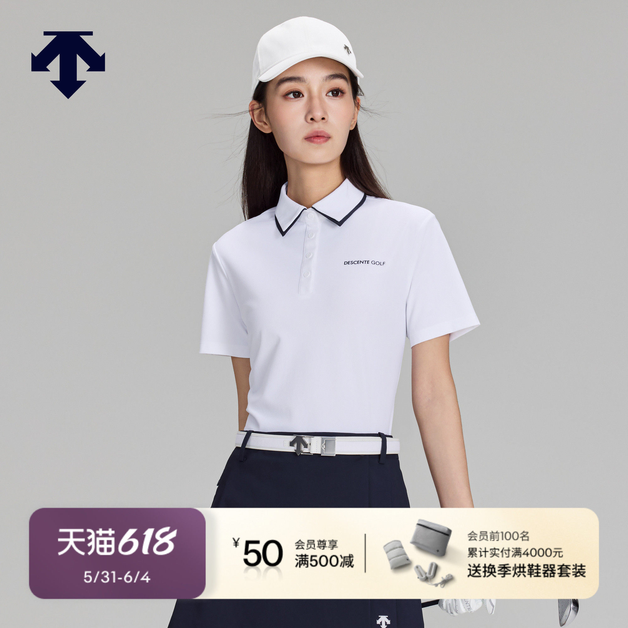 DESCENTEGOLF 迪桑特高尔夫 女士S-CORE系列短袖POLO衫春夏新品