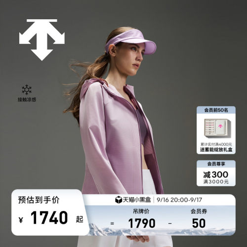 DESCENTE迪桑特WOMEN’S TRAINING女士凉感透气散热梭织上衣外套