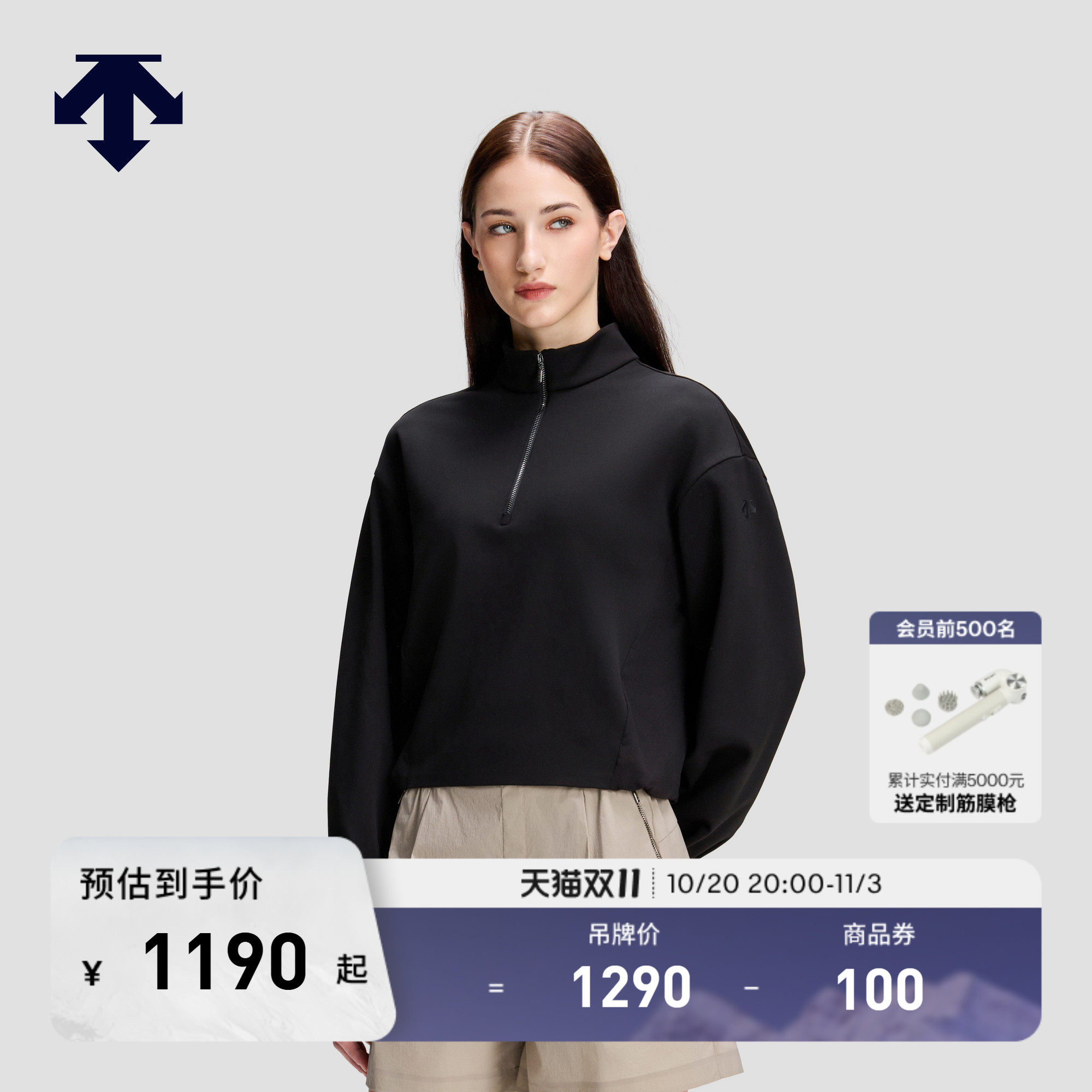 DESCENTE迪桑特WOMEN&rsquo;S STUDIO女士半拉链领口长袖卫衣套头衫