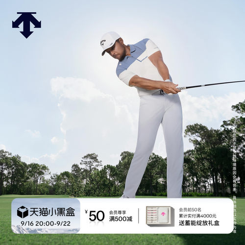 【Xander同款】迪桑特高尔夫 PRO系列 短袖POLO衫早秋新品