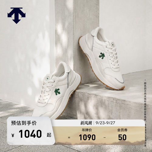 DESCENTE迪桑特CHRON系列男女款DSR复古运动休闲鞋