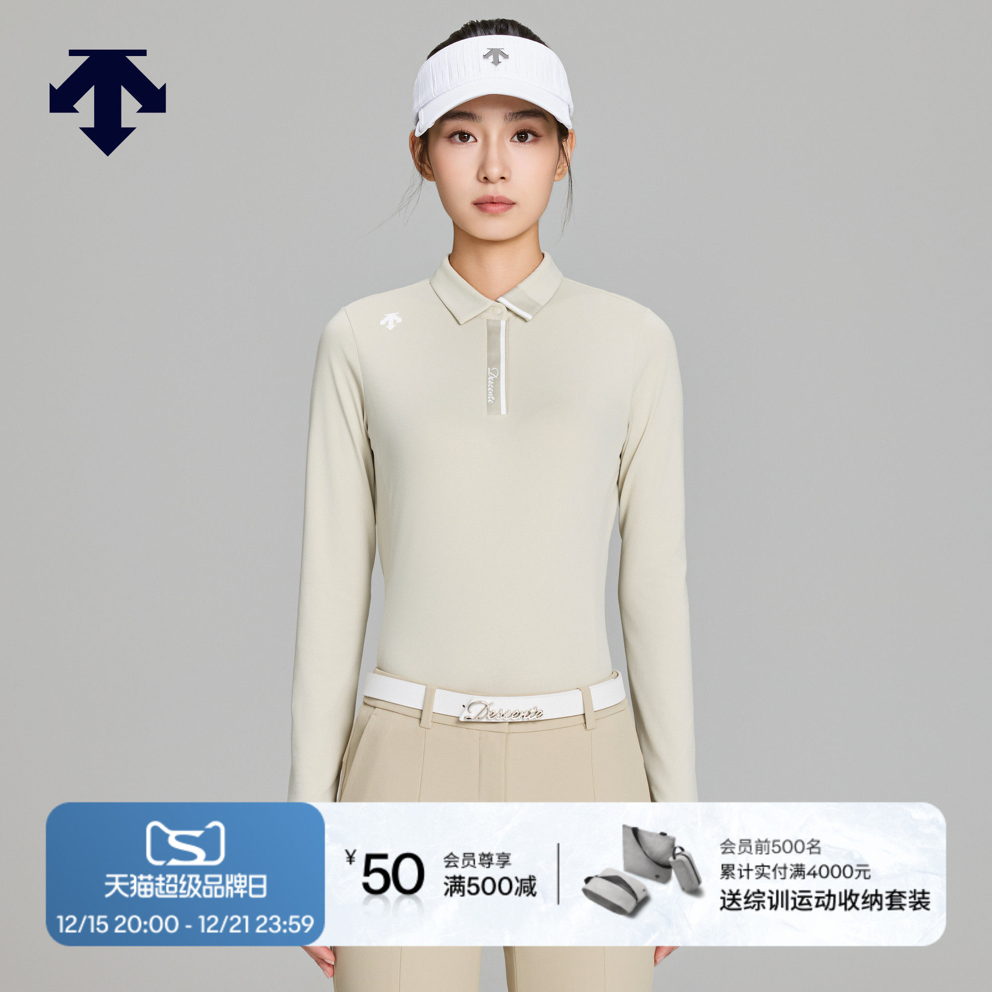 DESCENTEGOLF 迪桑特高尔夫 女士PRO系列长袖POLO衫早秋新品