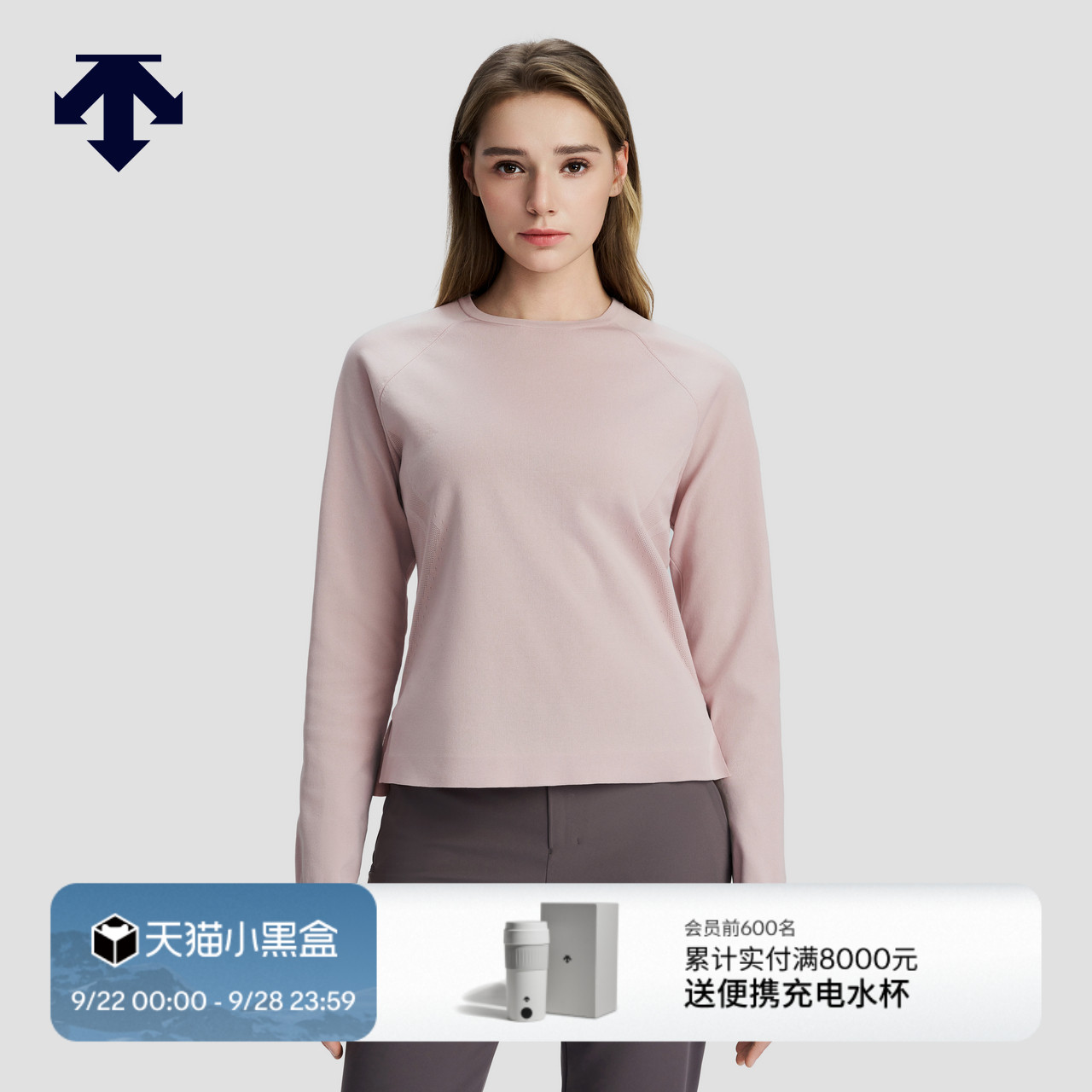 DESCENTE迪桑特DUALIS系列都市通勤女士针织套头衫
