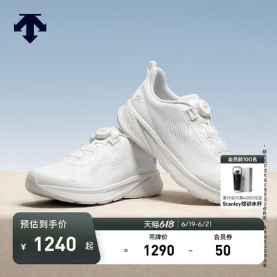 DESCENTE迪桑特EASE AIR WIRE女士跑步运动健身跑鞋