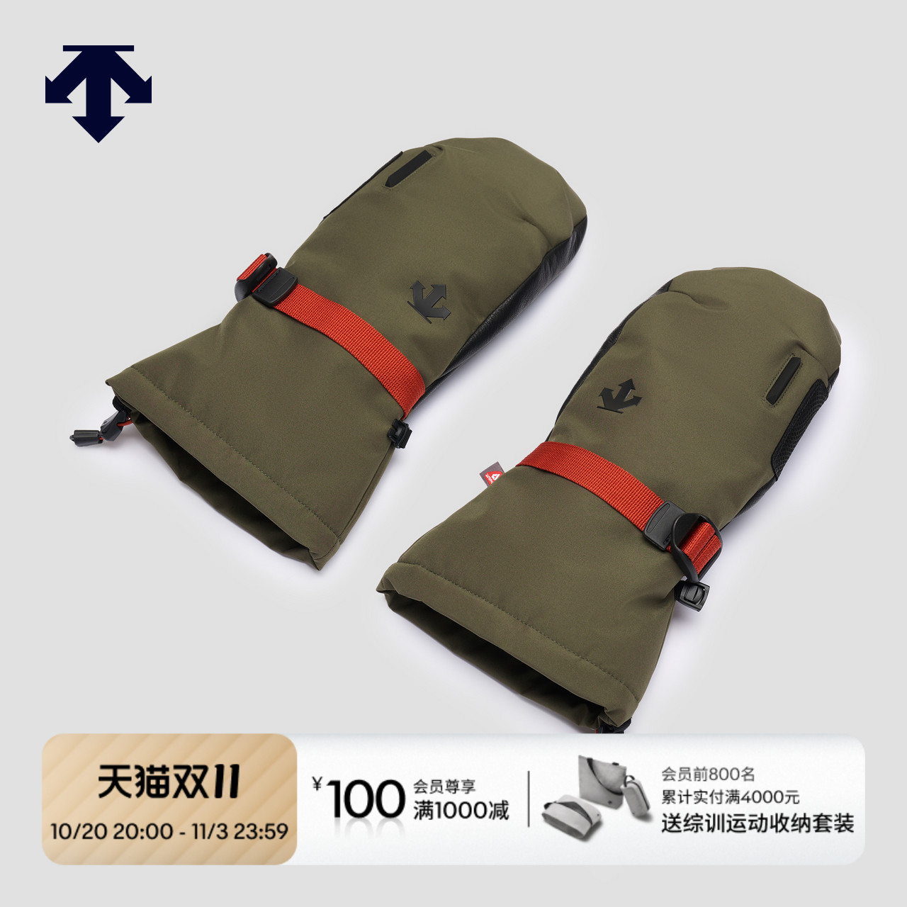 DESCENTE迪桑特SNOWBOARD系列男女同款单层保暖滑雪手套