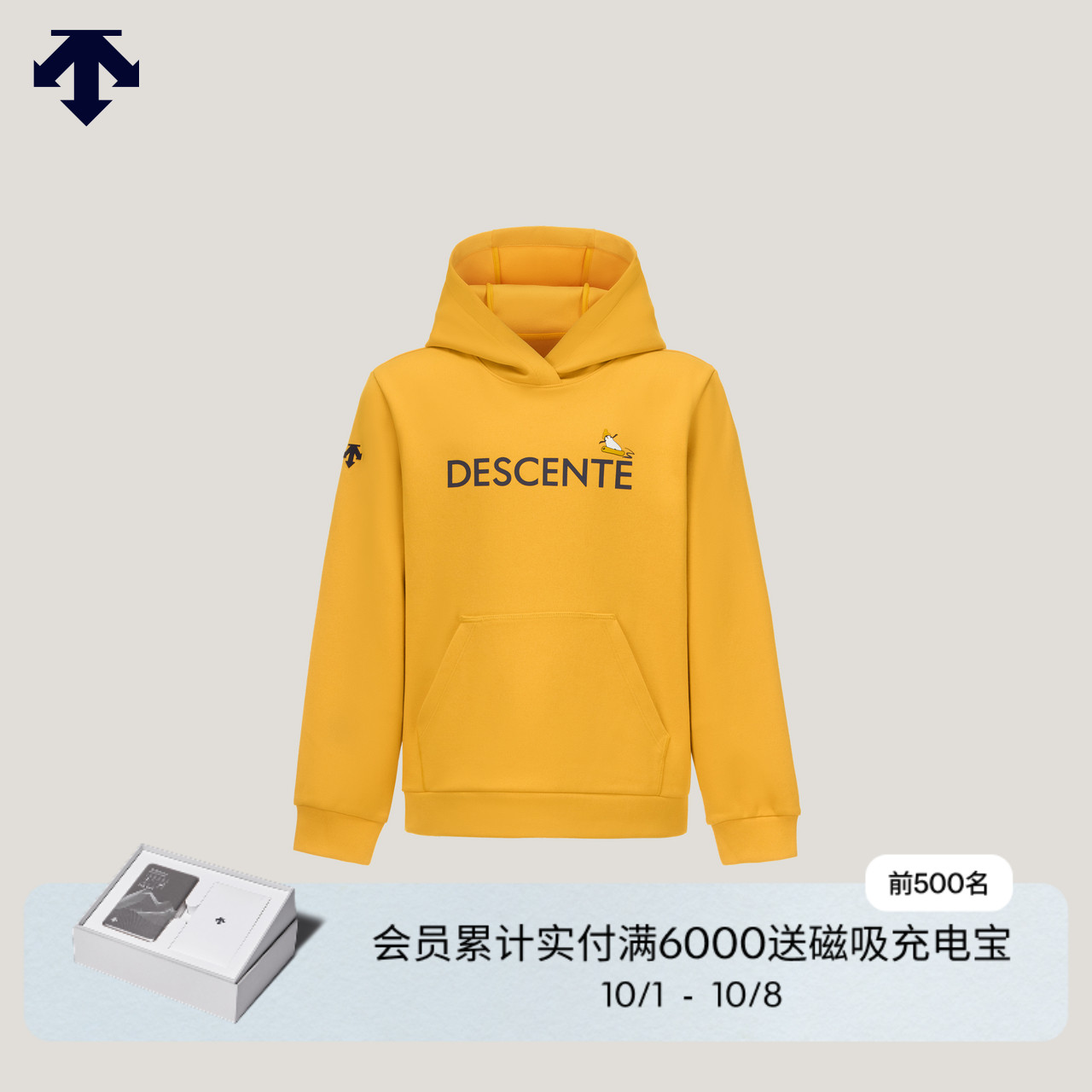 DESCENTE迪桑特 儿童SNOWBOARD系列男女童同款连帽卫衣