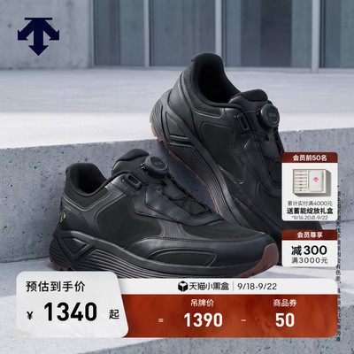 DESCENTE迪桑特DUALIS系列男女款BOA加厚中底缓震运动休闲鞋新品