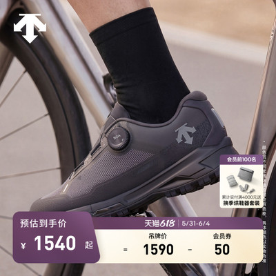 DESCENTE迪桑特CYCLING系列男女款BOA防滑抓地网面透气骑行鞋