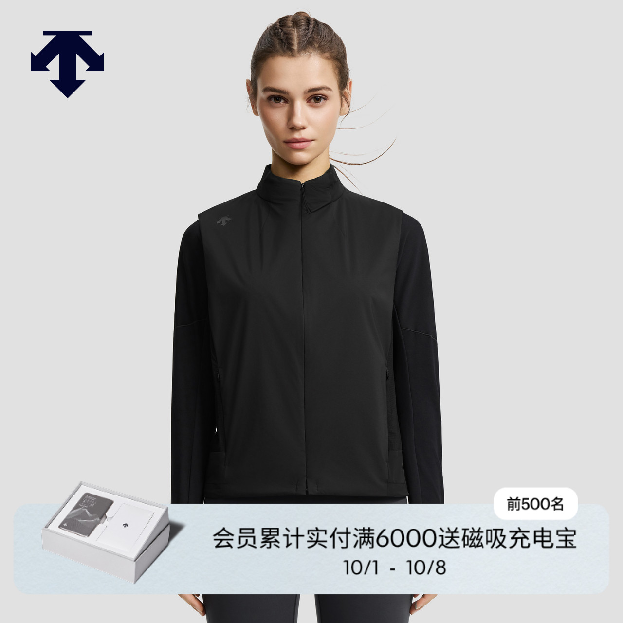DESCENTE迪桑特WOMEN’S RUNNING系列休闲运动女士梭织马甲