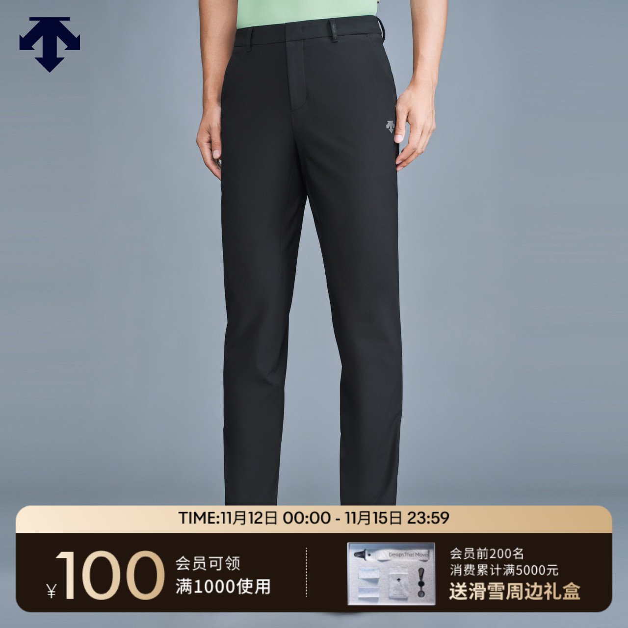 DESCENTEGOLF 迪桑特高尔夫PRO系列男士长裤秋季新品