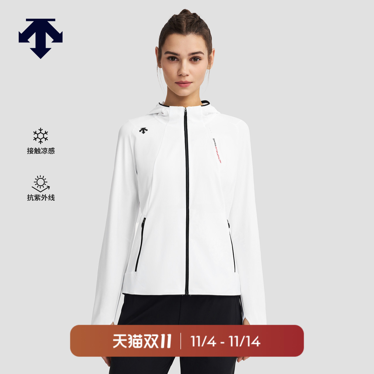 DESCENTE迪桑特WOMEN’S RUNNING系列铁三女士针织运动上衣