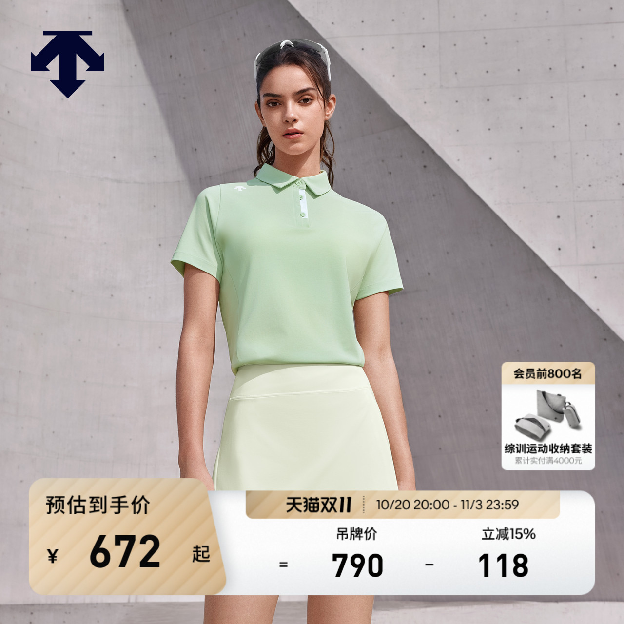 DESCENTE迪桑特WOMEN’S TRAINING系列TOUGH短袖POLO衫女