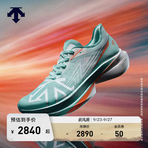 DESCENTE迪桑特RUNNING系列跑步运动健身男女款DELTA THUNDER跑鞋