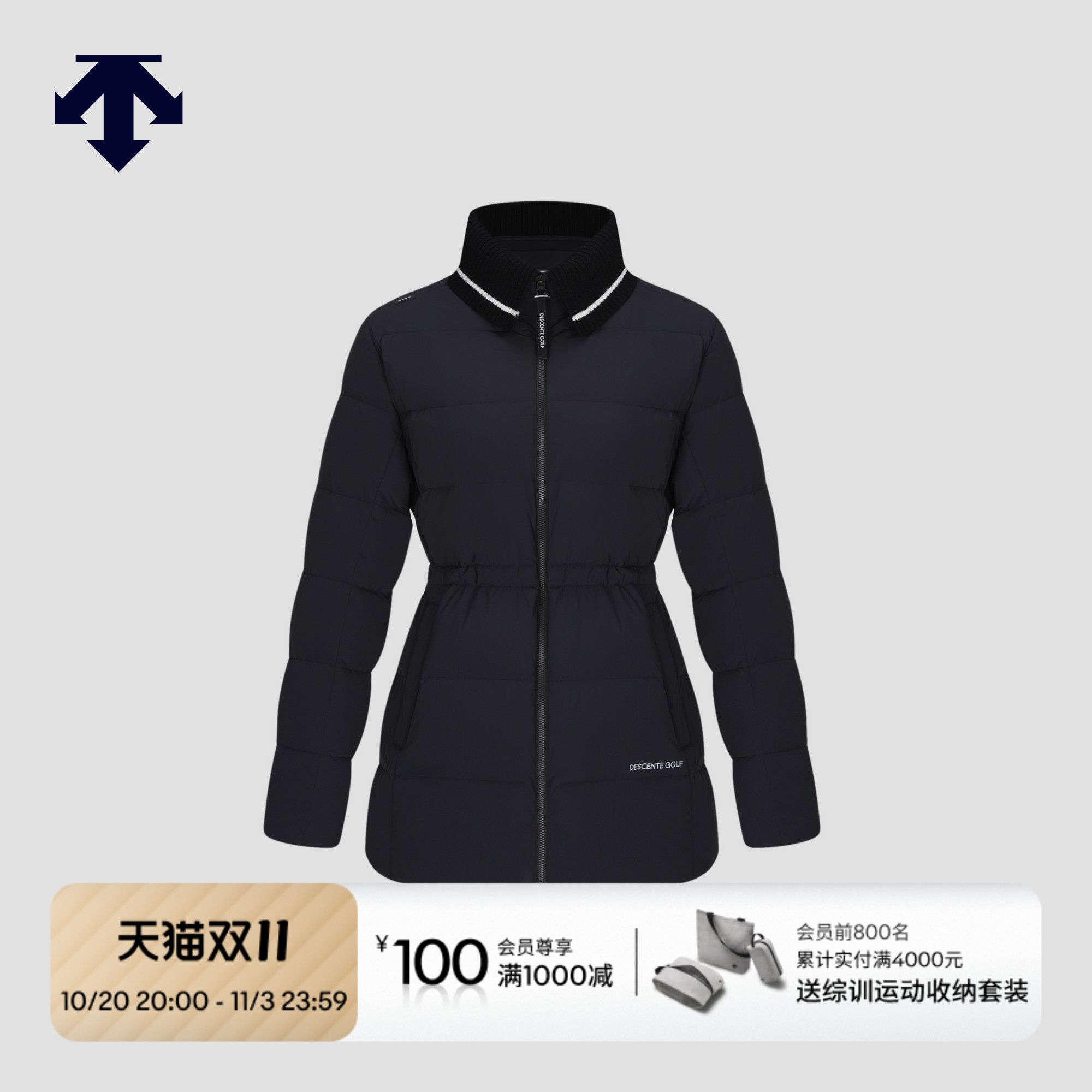 DESCENTEGOLF 迪桑特高尔夫 女士S-CORE系列羽绒服鹅绒冬季新品