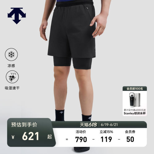DESCENTE 迪桑特TRAINING系列综训训练运动健身男士梭织短裤夏季