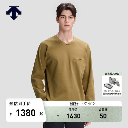 DESCENTE迪桑特DUALIS系列都市通勤男士针织套头衫