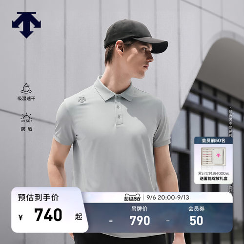 DESCENTE迪桑特TRAINING男士TOYOBO吸湿速干防晒UPF50+短袖POLO衫