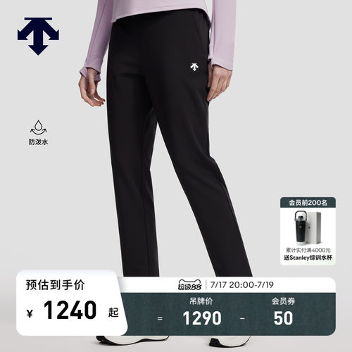 DESCENTE迪桑特WOMEN’S TRAINING女士防泼水薄绒梭织运动长裤