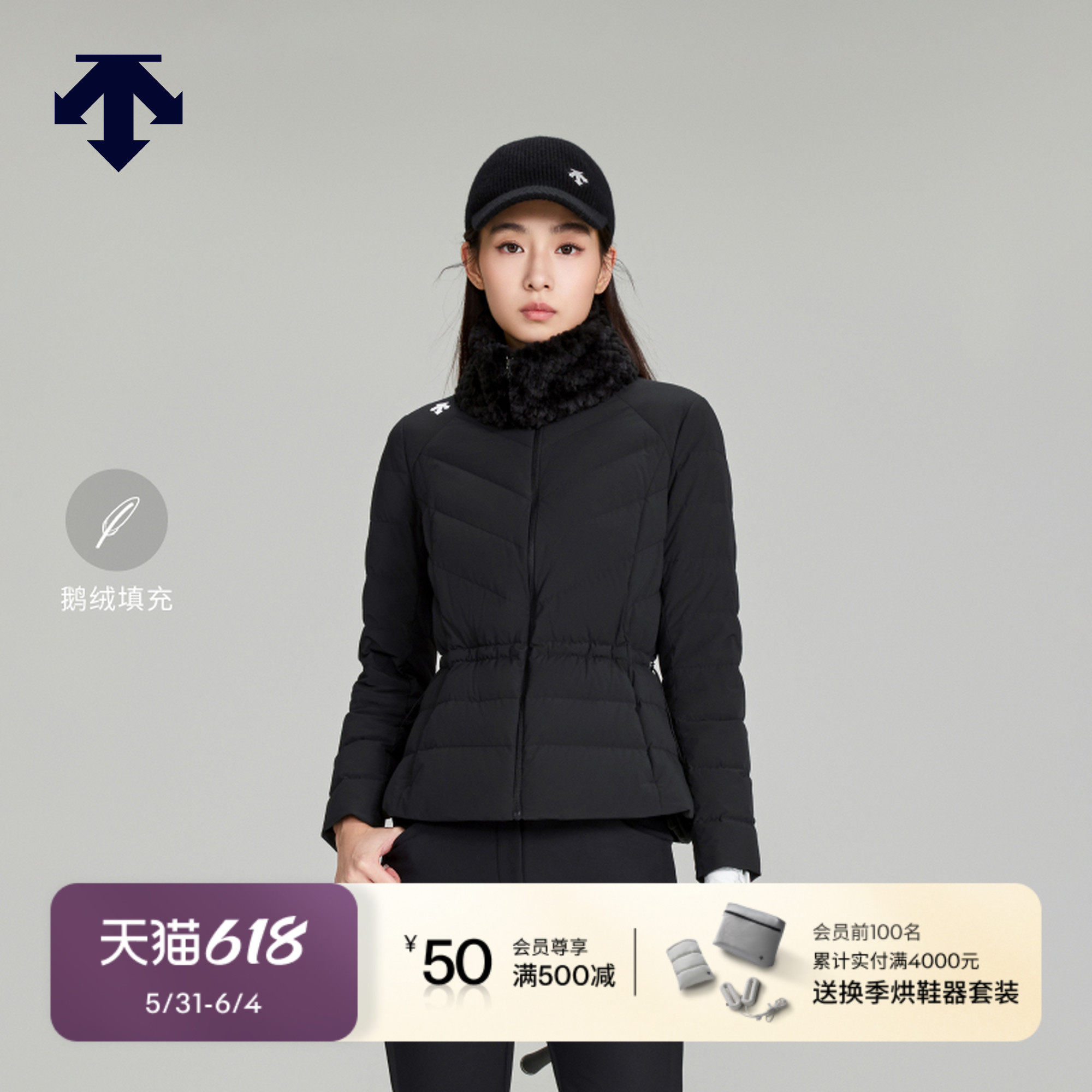 DESCENTEGOLF迪桑特高尔夫女士PRO系列收腰羽绒服秋冬新品鹅绒