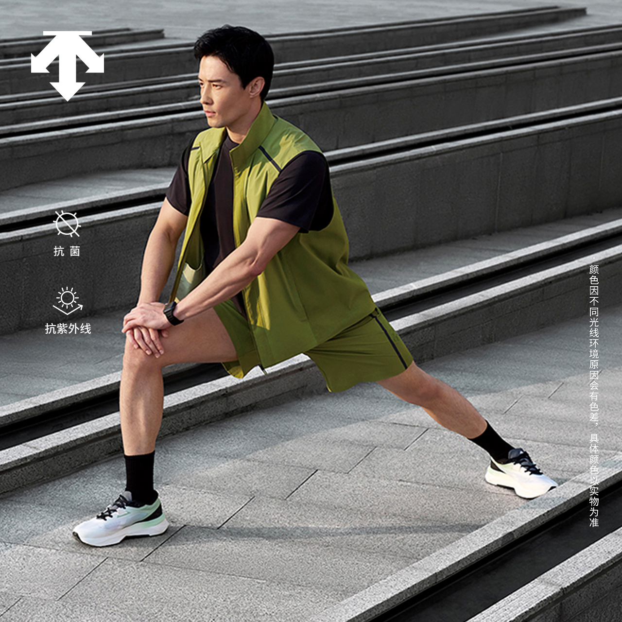 DESCENTE迪桑特TRAINING系列综训训练运动健身男士梭织马夹夏季新