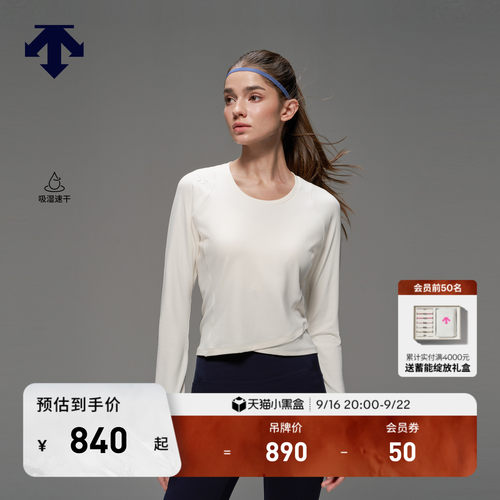 DESCENTE迪桑特WOMEN’S TRAINING吸湿速干女士收腰修身长袖T恤