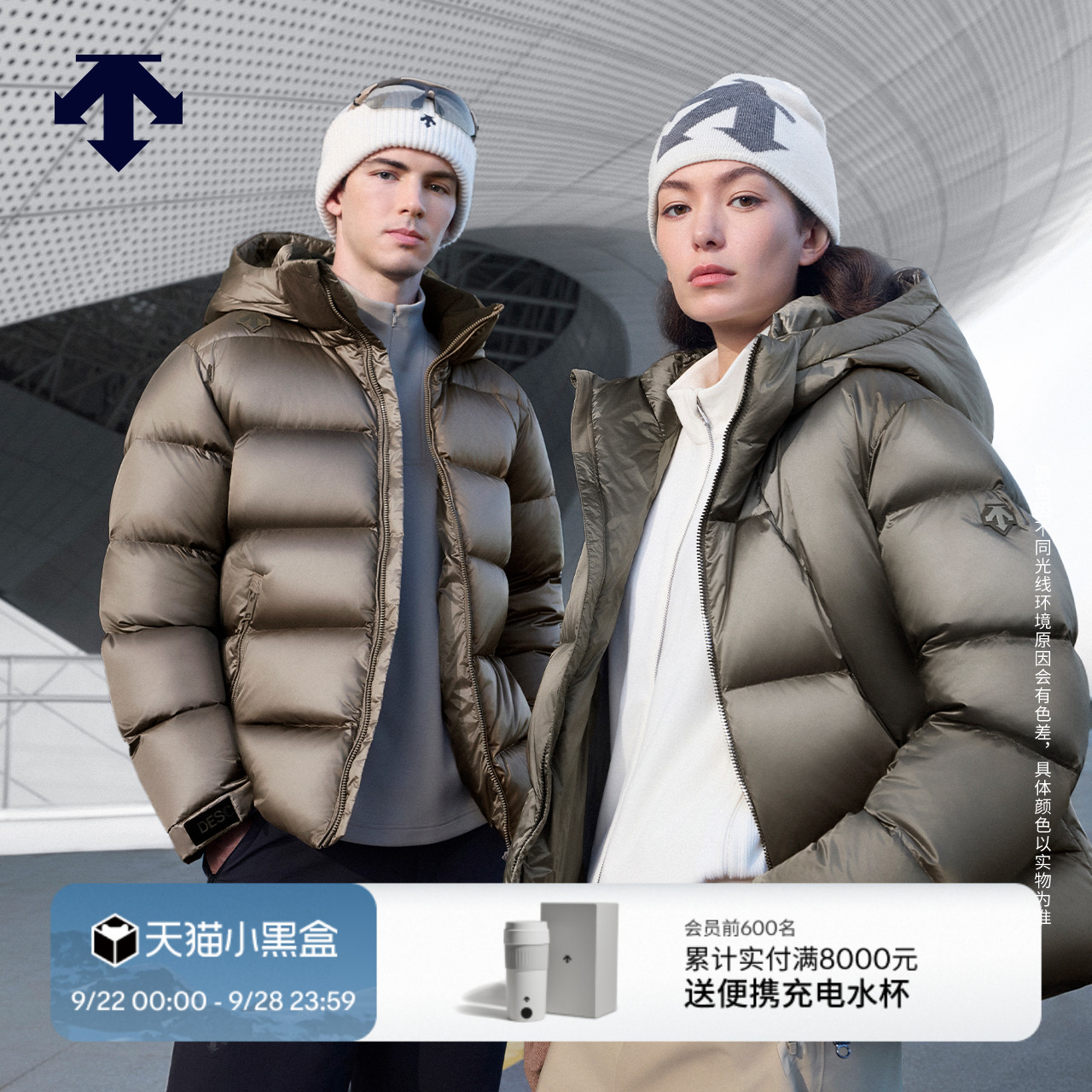 DESCENTE迪桑特SKI STYLE系列HEAT NAVI男士短款亮面保暖羽绒服