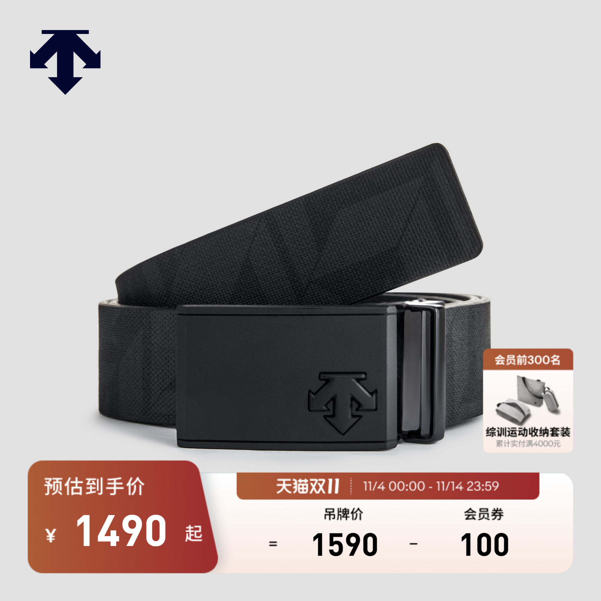 DESCENTEGOLF 迪桑特高尔夫GOLF系列男士腰带