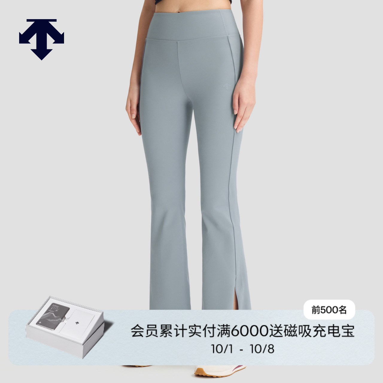 DESCENTE迪桑特WOMEN’S STUDIO系列女士紧身裤秋季