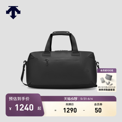 DESCENTE迪桑特MOVE PACK系列男士提挎包