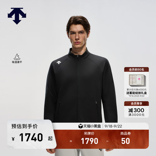 DESCENTE迪桑特TRAINING男士Motion 4D吸湿速干立领针织上衣外套