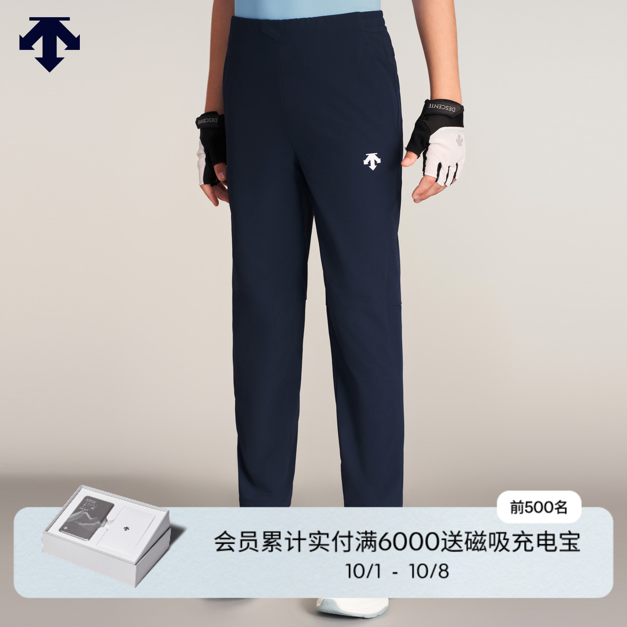 DESCENTE迪桑特儿童TRAINING男女童F360梭织运动长裤