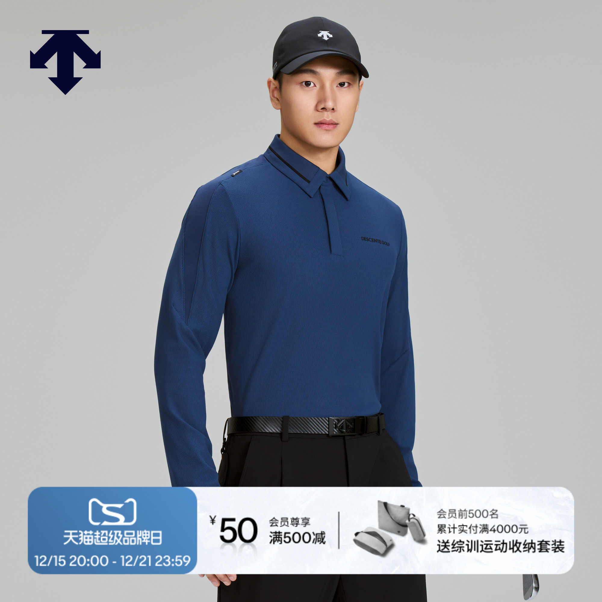 DESCENTEGOLF迪桑特高尔夫男士S-CORE防晒弹力长袖POLO衫秋冬新品