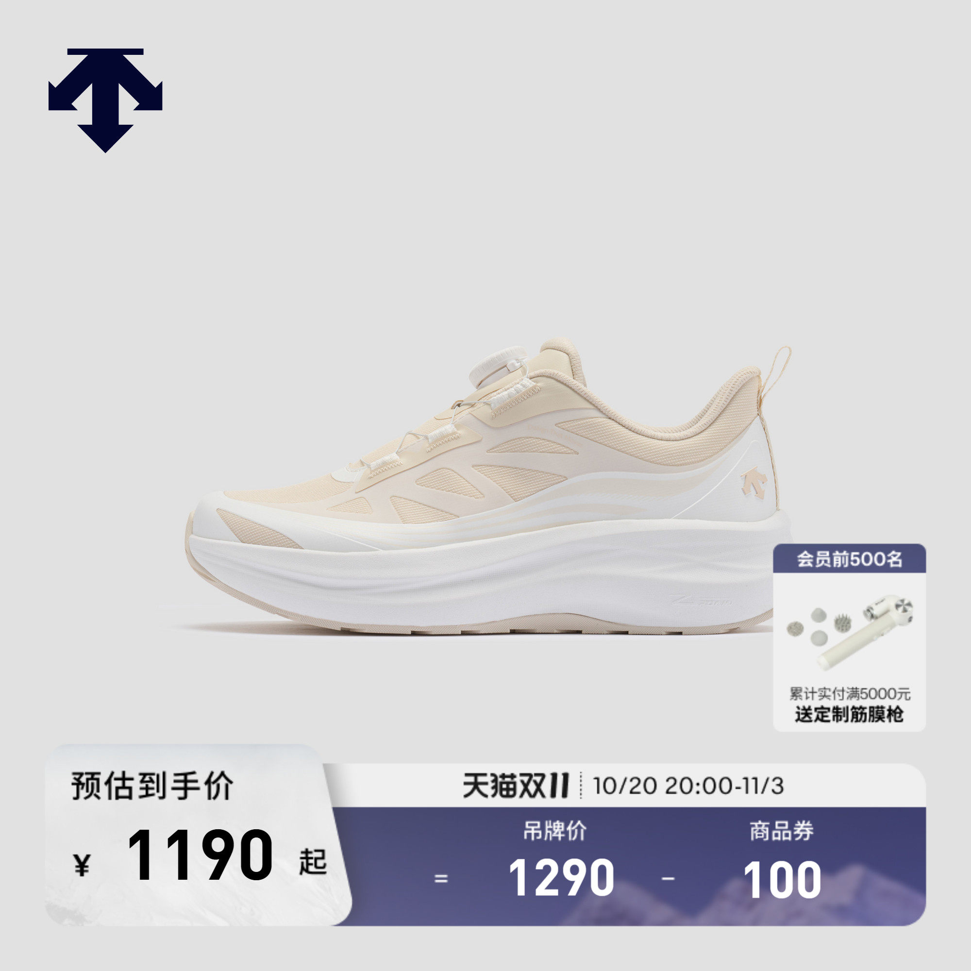 DESCENTE迪桑特RUNNING运动女士EXSTRIDE TRAIL WIRE缓震BOA跑鞋