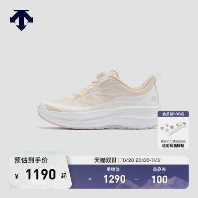 DESCENTE迪桑特RUNNING运动女士EXSTRIDE TRAIL WIRE缓震BOA跑鞋