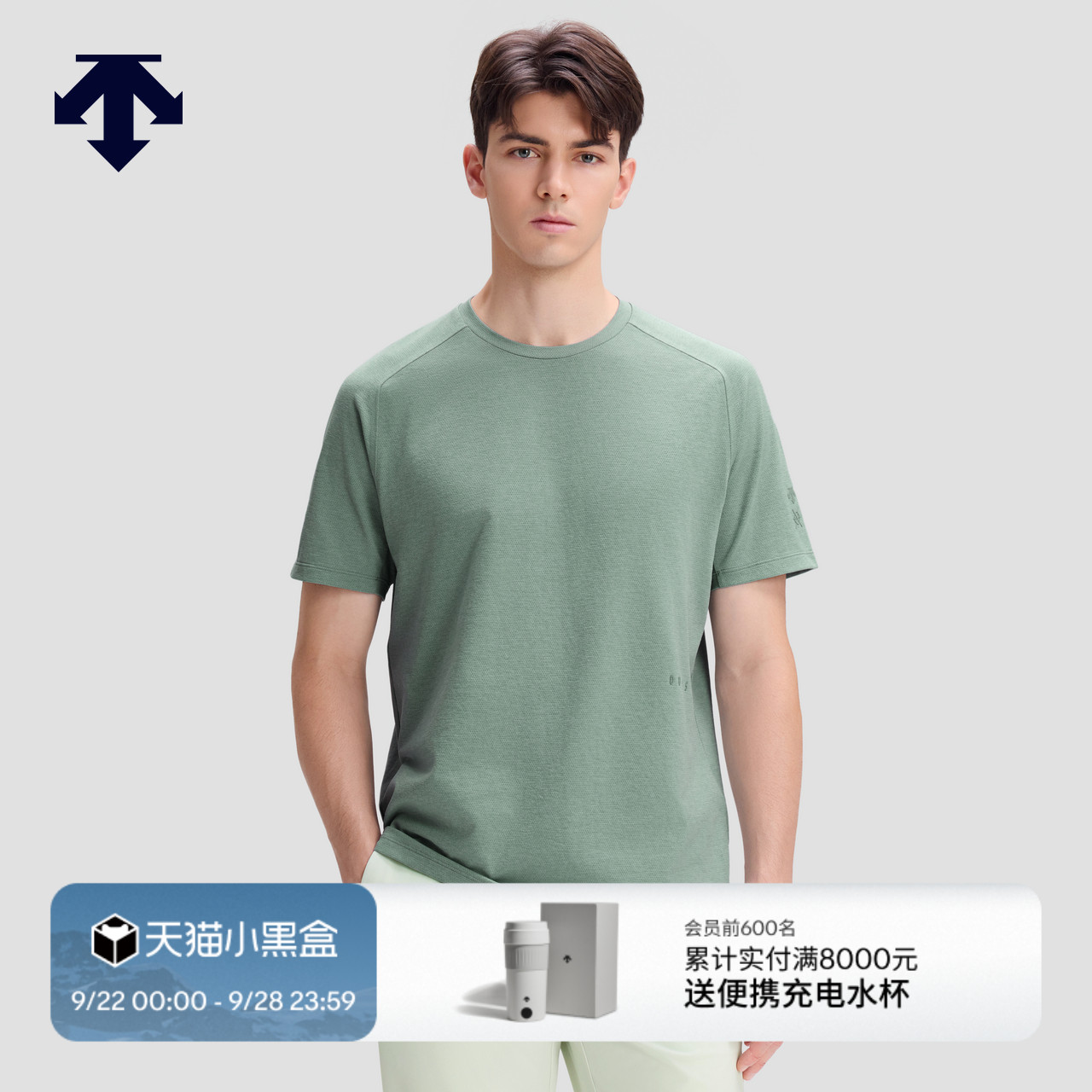 DESCENTE迪桑特DUALIS系列都市通勤男士短袖针织T恤衫秋季新品